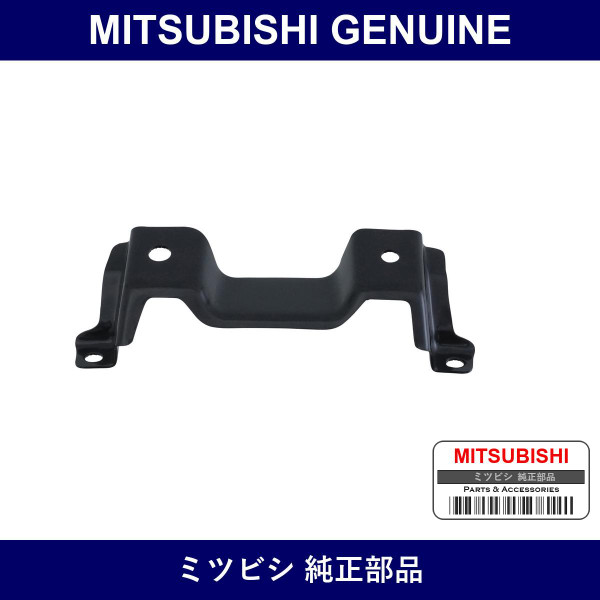 Genuine Mitsubishi Bracket Eng - Part No. MN159876 (MN15-9876)