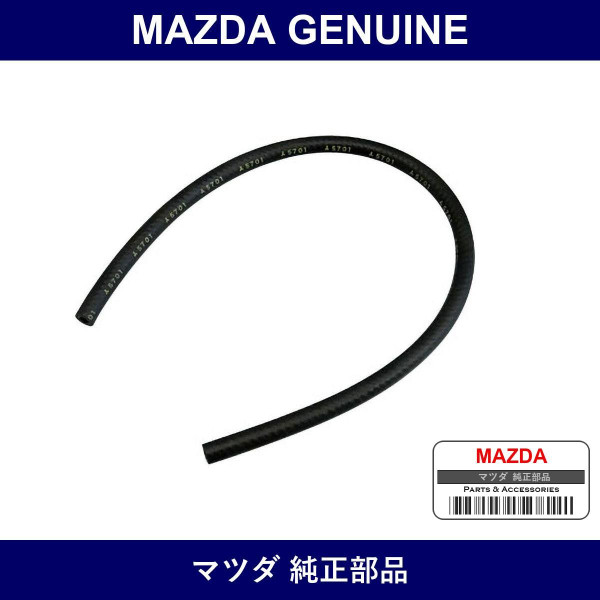 Genuine Mazda Hose - Multiple Part Numbers [Set 9SJ5]