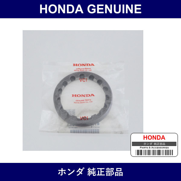 Genuine Honda Screw - Part No. 41131-PCZ-003 (41131PCZ003)