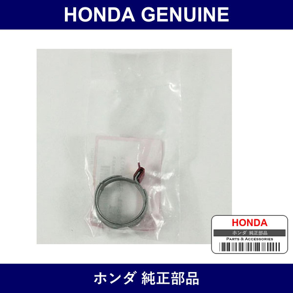 Genuine Honda Clip - Multiple Part Numbers [Set 90661]