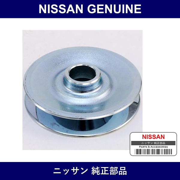 Genuine Nissan Pulley - Multiple Part Numbers [Set 23150]