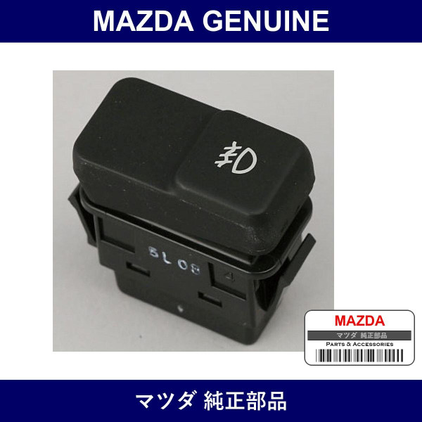 Genuine Mazda Switch Front Fog - Part No. D201-66-4B0 (D201664B0)