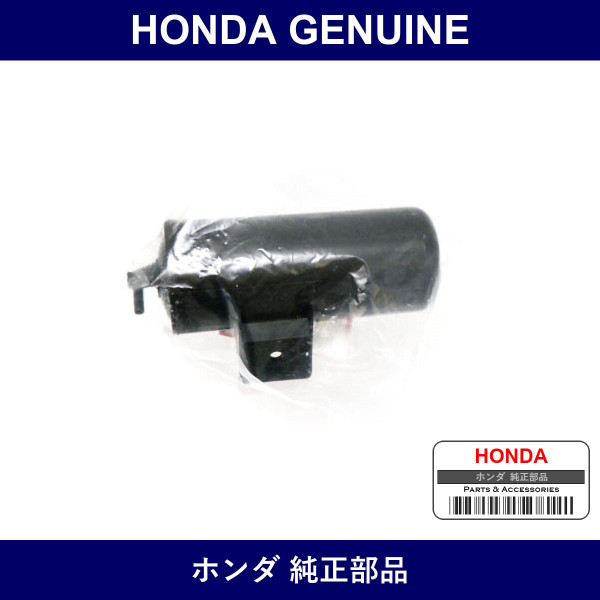 Genuine Honda Vacuum Tank - Part No. 36625-PL9-000 (36625PL9000)