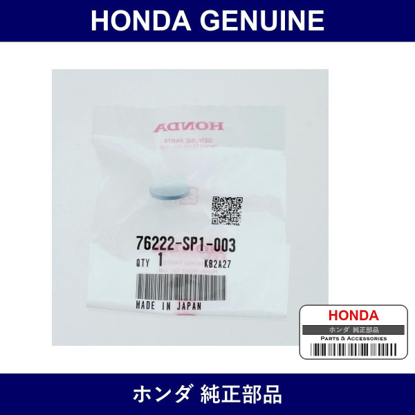 Genuine Honda Clip - Multiple Part Numbers [Set 76222]