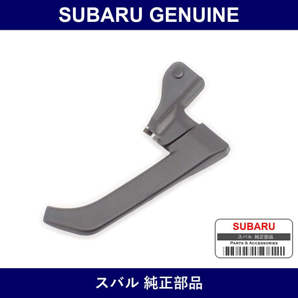 Genuine Subaru Cover Assy A-Pillar Light - Part No. 63563VA100 (63563-VA100)