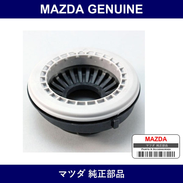 Genuine Mazda Bearing Front Strut - Part No. C273-34-38XB (C2733438XB)