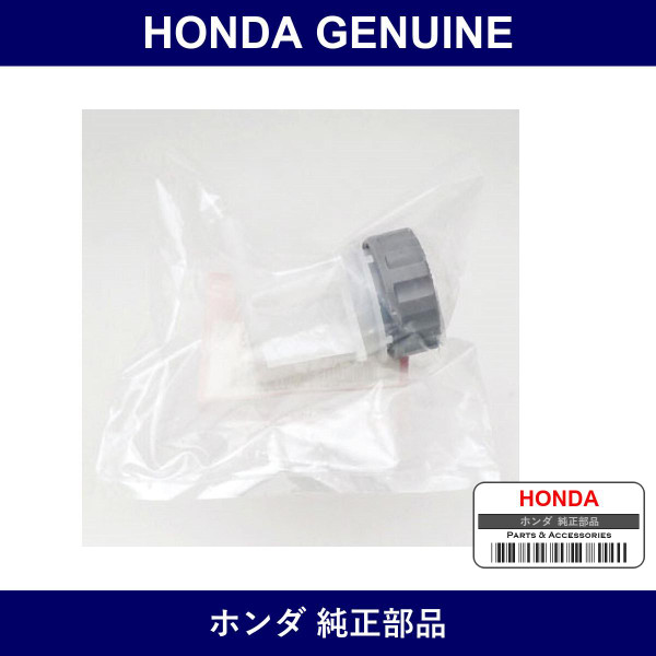 Genuine Honda Tank - Multiple Part Numbers [Set 46965]