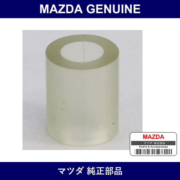Genuine Mazda Protector Spring - Part No. 1011-43-082A (101143082A)