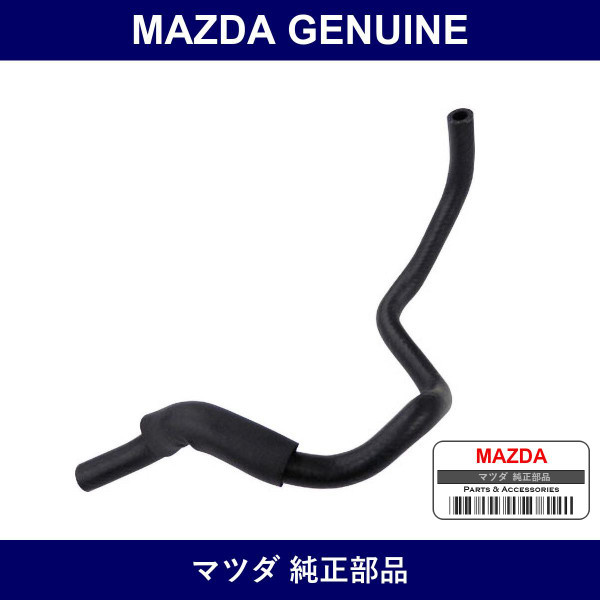 Genuine Mazda Hose Water Bypass - Part No. N370-20-65Y (N3702065Y)