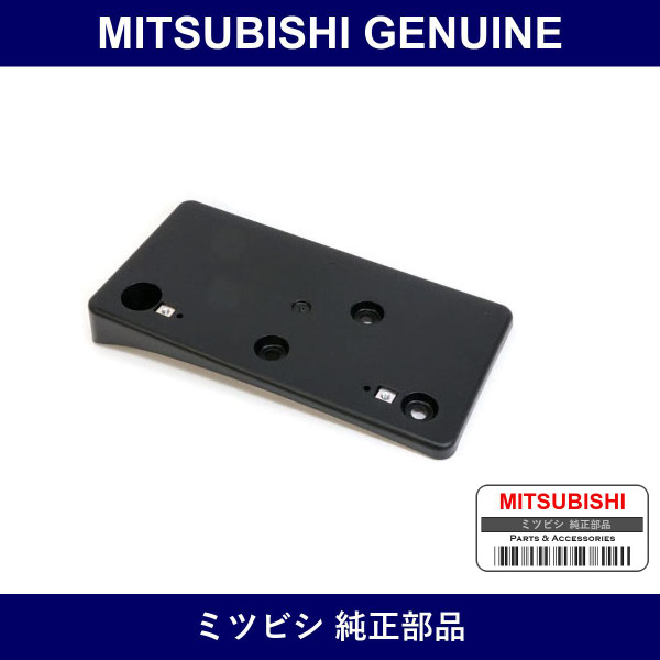 Genuine Mitsubishi Front License Plate Bracket - Part No. 6430A160 (6430-A160)
