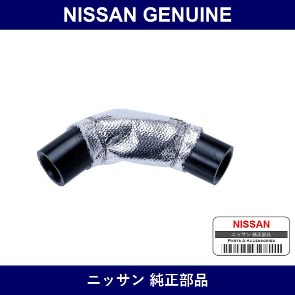 Genuine Nissan Hose Turbo Charger - Part No. 15198-05U13 (1519805U13)