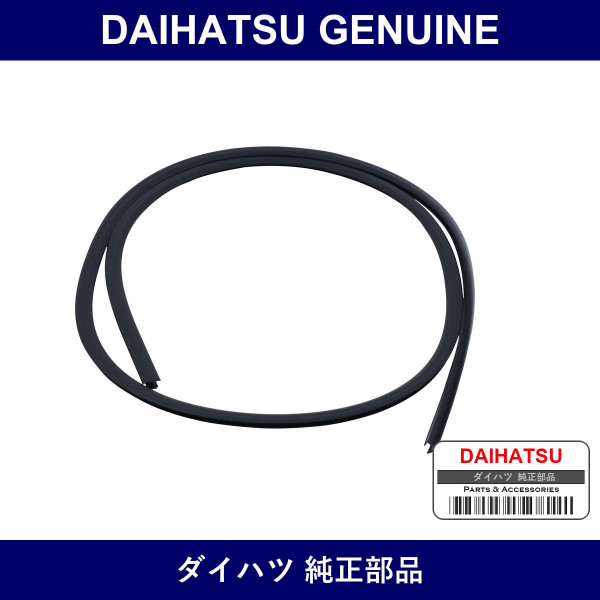 Genuine Daihatsu Front Wind Mould - Multiple Part Numbers [Set 75533]