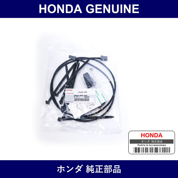 Genuine Honda Code - Multiple Part Numbers [Set 08A41]