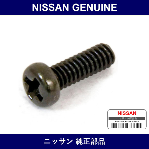 Genuine Nissan Screw - Multiple Part Numbers [Set 08310]