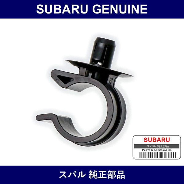 Genuine Subaru Clip Hose - Multiple Part Numbers [Set 34615]