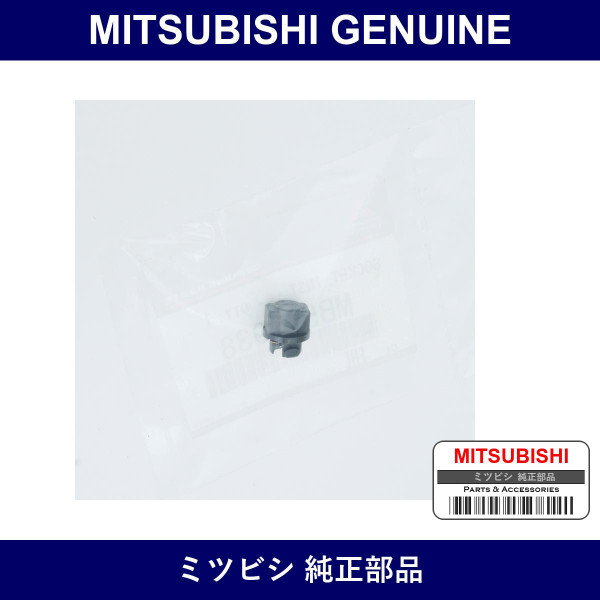 Genuine Mitsubishi Socket Inst - Multiple Part Numbers [Set MB561]