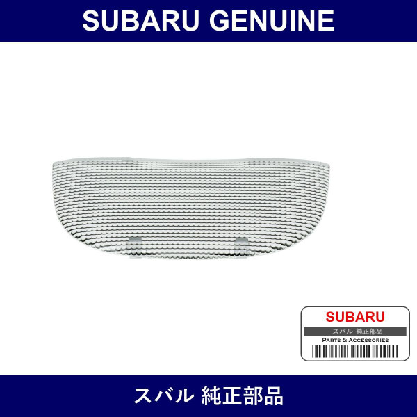 Genuine Subaru Lens Room Lamp - Part No. 84602AG000 (84602-AG000)