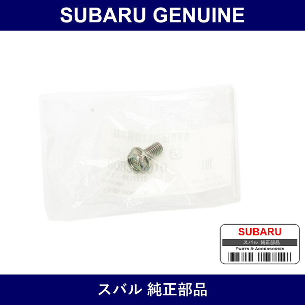 Genuine Subaru Bolt - Multiple Part Numbers [Set 80820-B]