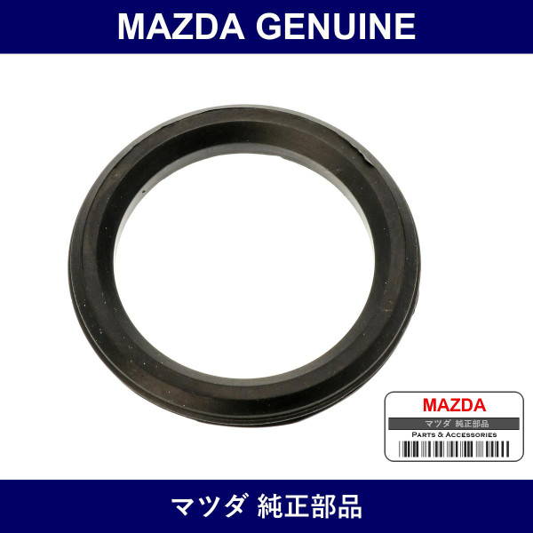 Genuine Mazda Gasket Oil Filler Cap - Part No. 8871-10-252 (887110252)