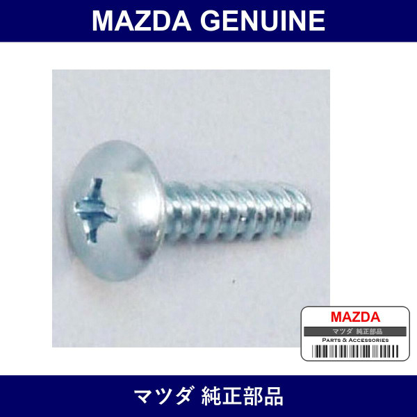 Genuine Mazda Parts Set Steering Wheel - Multiple Part Numbers [Set D65]