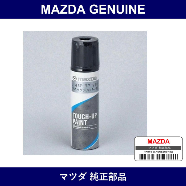 Genuine Mazda Touch Up Paint - Multiple Part Numbers