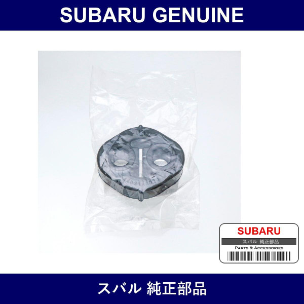 Genuine Subaru Muffler Support - Part No. 44031-AA020 (44031AA020)