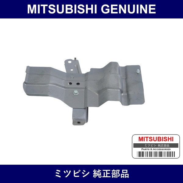 Genuine Mitsubishi Rear Bumper Bracket Lh - Part No. MR974177 (MR97-4177)