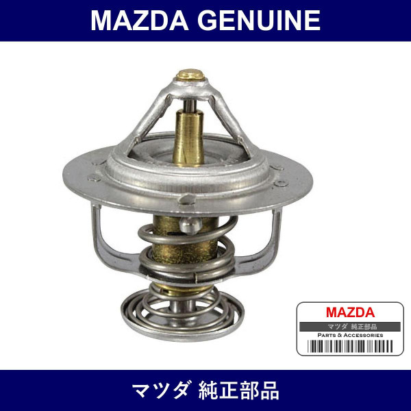 Genuine Mazda Thermostat - Multiple Part Numbers
