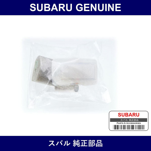 Genuine Subaru Lamp Assembly Room - Multiple Part Numbers [Set 84601]