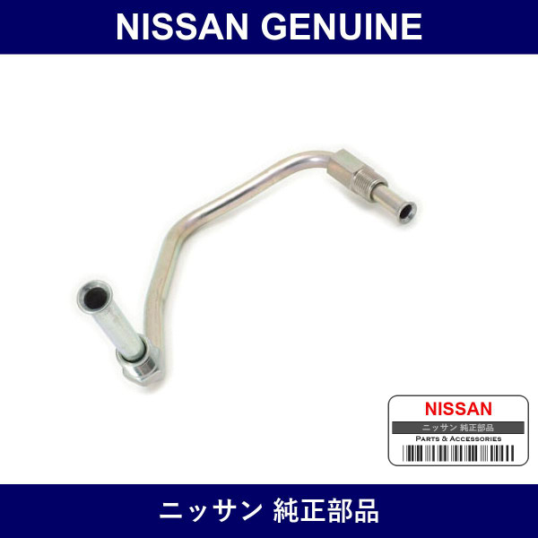 Genuine Nissan Tube Assembly - Part No. 14498-05U16 (1449805U16)