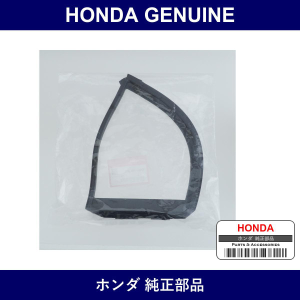 Genuine Honda Seal L Rear Ar Quarter - Part No. 73491-SNA-003 (73491SNA003)