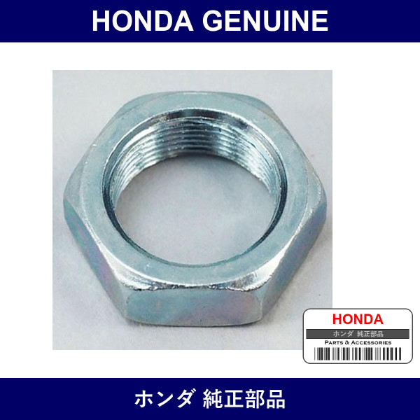 Genuine Honda Nut - Multiple Part Numbers [Set 90307]