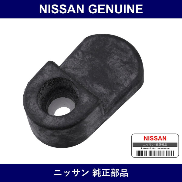 Genuine Nissan Plug Door Switch - Multiple Part Numbers [Set 25363]