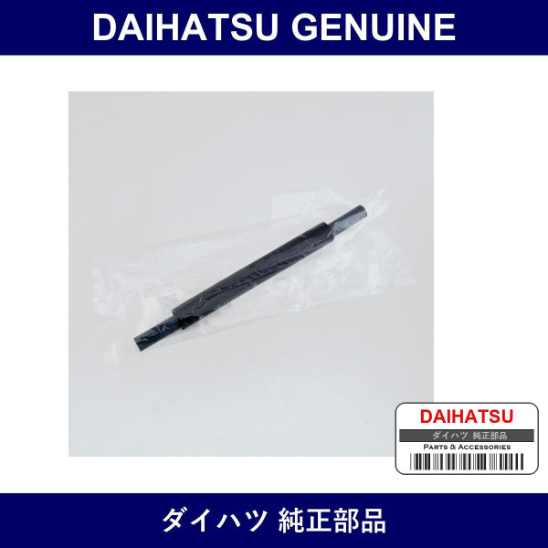 Genuine Daihatsu Actuator Hose - Part No. 17294-B2010 (17294B2010)