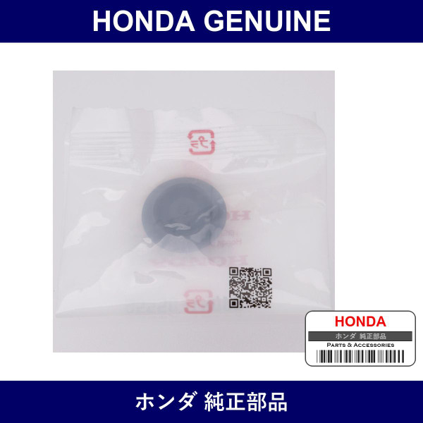Genuine Honda Plug Blind 15Mm - Part No. 95550-150-00 (9555015000)