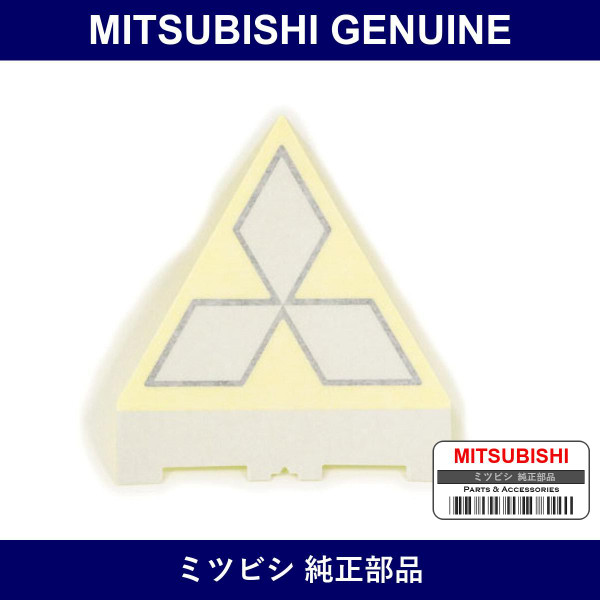 Genuine Mitsubishi Decal Three - Part No. MR991427 (MR99-1427)