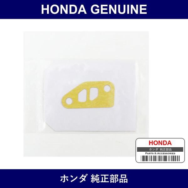 Genuine Honda Gasket - Part No. 19524-PFD-004 (19524PFD004)