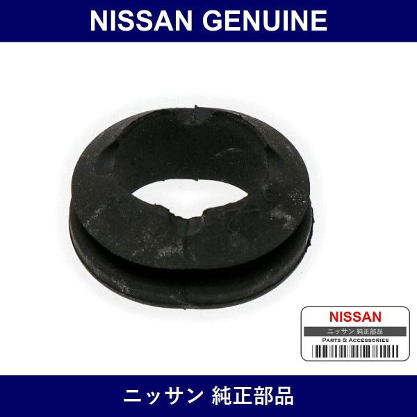 Genuine Nissan Pad - Multiple Part Numbers [Set 11248]