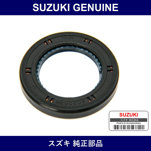 Genuine Suzuki Transmission Rear O/S - Part No. 09282-35002 (0928235002)