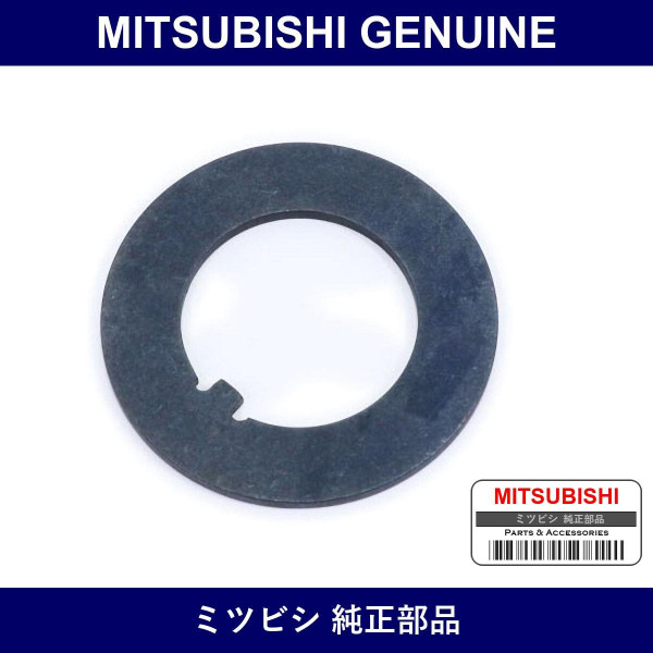 Genuine Mitsubishi Washer Fr A - Part No. MB297217 (MB29-7217)