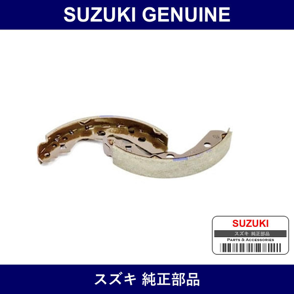 Genuine Suzuki Shoe Set Brake - Multiple Part Numbers [Set 53200-B]