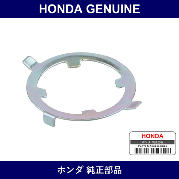 Genuine Honda Washer - Part No. 90506-S5A-010 (90506S5A010)