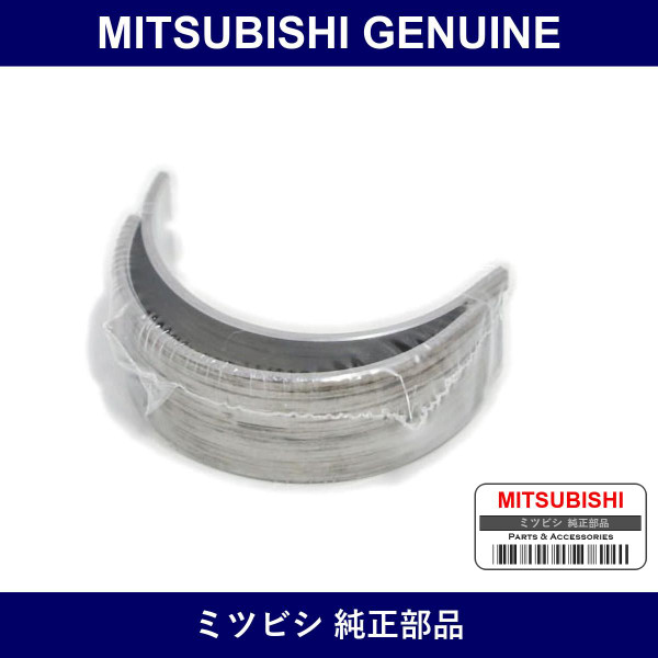 Genuine Mitsubishi Brg Connrod - Multiple Part Numbers [Set MD31]