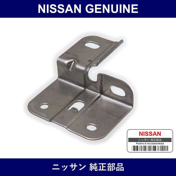 Genuine Nissan Bracket Antenna - Multiple Part Numbers [Set 28236]
