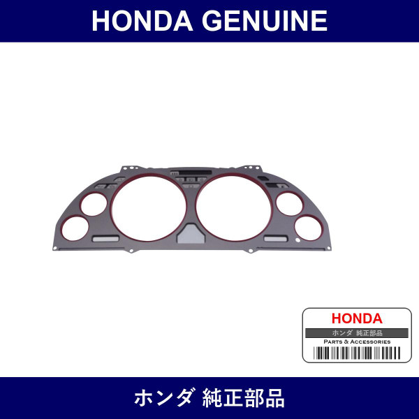 Genuine Honda Visor - Multiple Part Numbers [Set 78171]