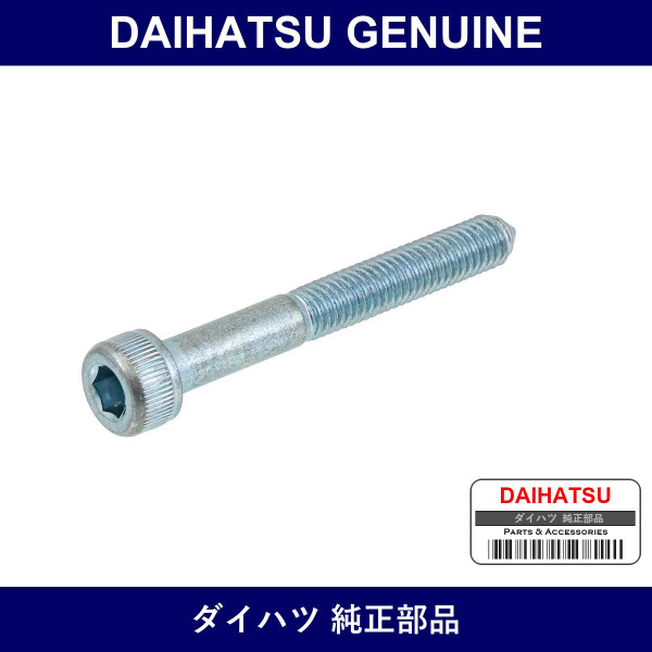 Genuine Daihatsu Cooler Expansion Valve Bolt - Part No. C9909-97201 (C990997201)