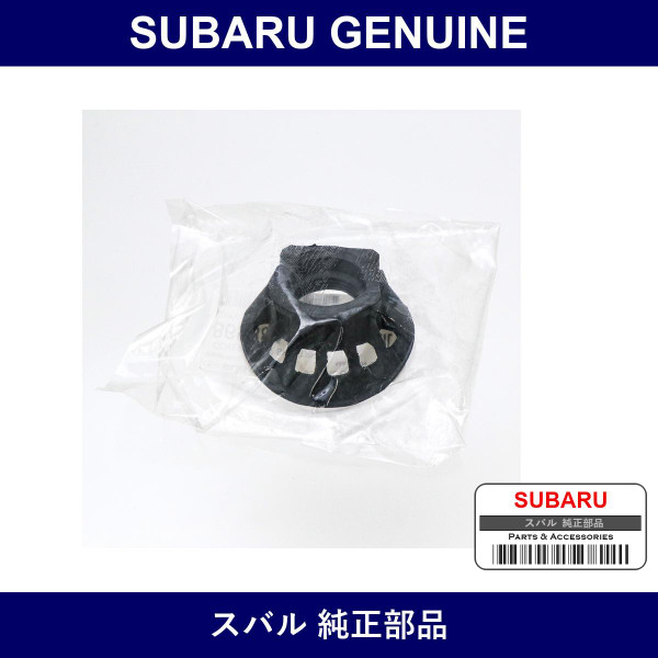 Genuine Subaru Cover Shaft Front Wiper - Part No. 86538FE000 (86538-FE000)