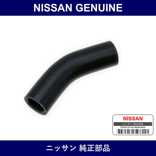 Genuine Nissan Hose - Multiple Part Numbers [Set 15198-B]