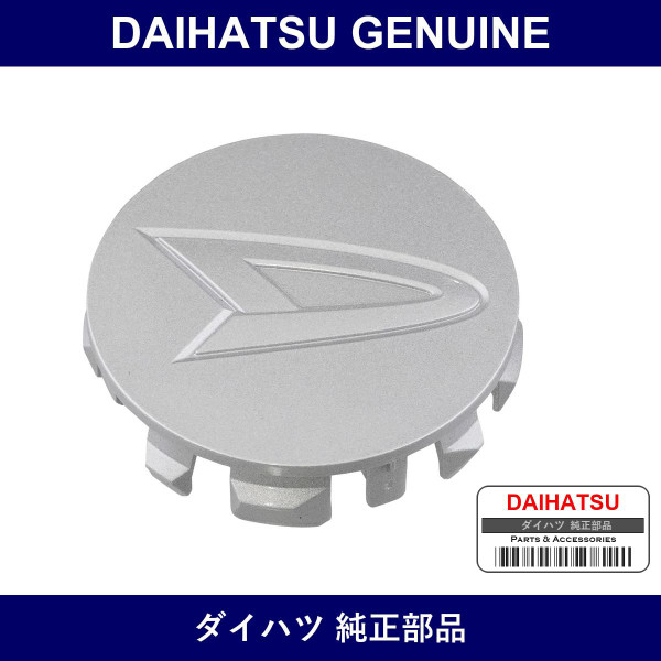 Genuine Daihatsu Wheel Center Cap - Multiple Part Numbers [Set 42638]