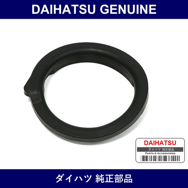 Genuine Daihatsu Seat Rear Spring - Multiple Part Numbers [Set 48482]